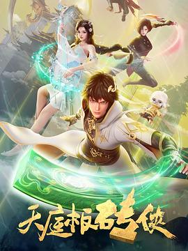 带剑的小孩