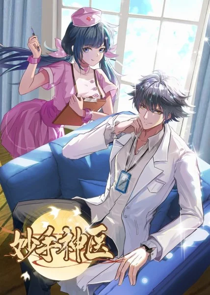 女王之家