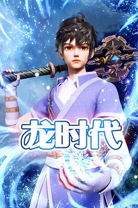 年轻之光
