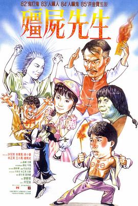 帮派