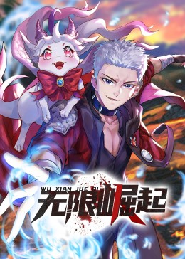 平魔策之红颜长情剑