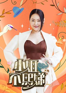 年轻时候