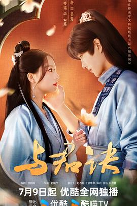 爱的种子