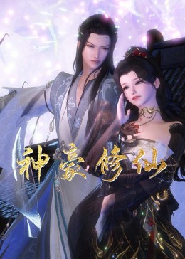 爱未远行