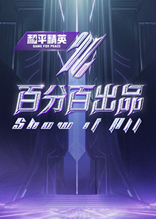 怪兽湖