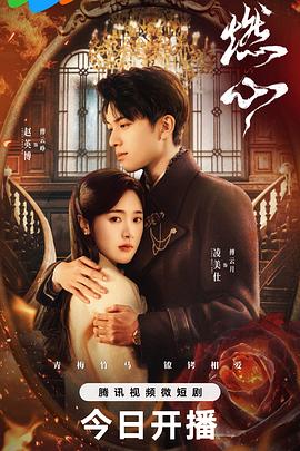 爱无止境