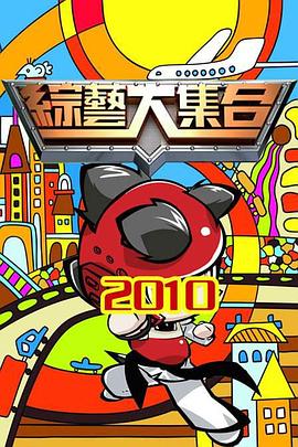 无间道长之神剑门