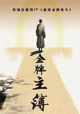 无尽之河