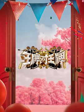 恋爱的季节