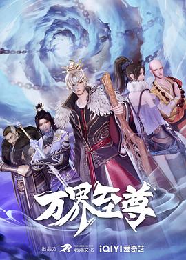 无惧的爱