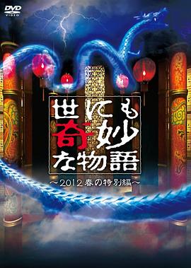 让老公回家