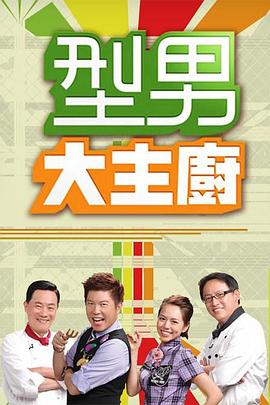 断案吧!寇准