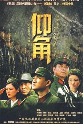 斯宾塞