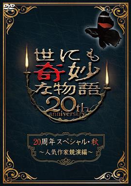 焕羽