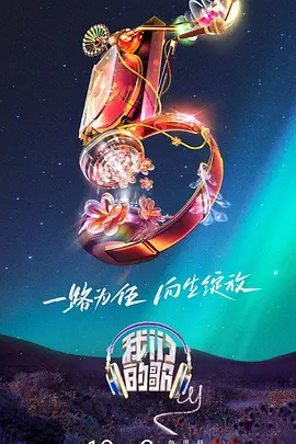 爱情散打