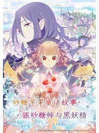 怪兽湖