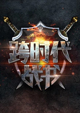 悠长下课后