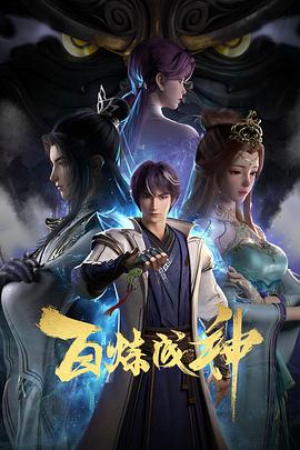 爱的权力