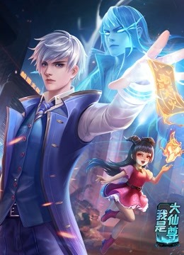 恋恋山城