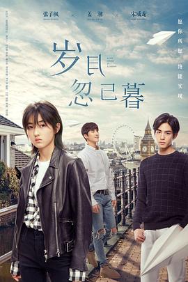 爱无对立