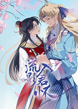 无语问苍天2010