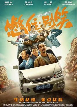 恋爱中的蝎子