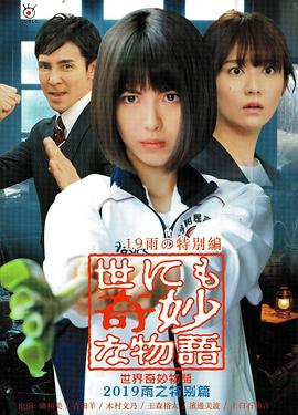 情人石