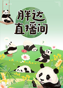 无情的女人