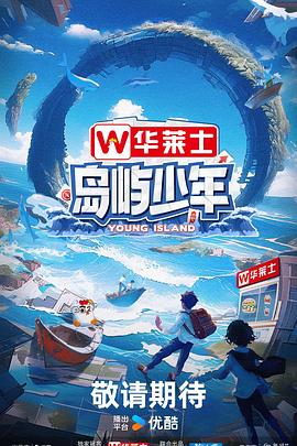 爱没离开过