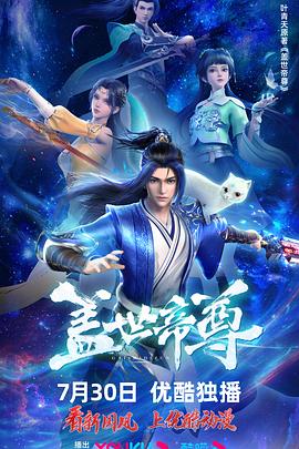 带着魔术盒的男人
