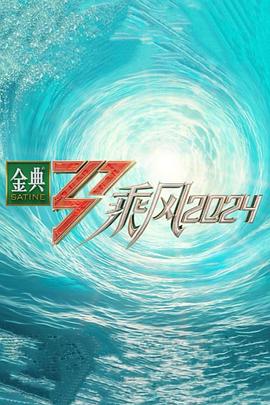 爱的使命
