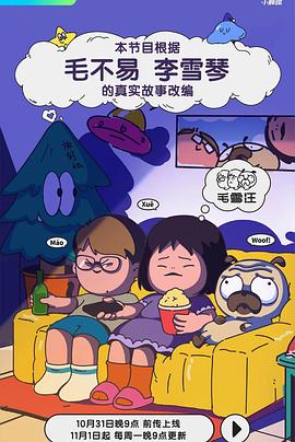 恐惧中的恐惧
