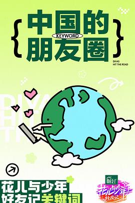 帝国双璧