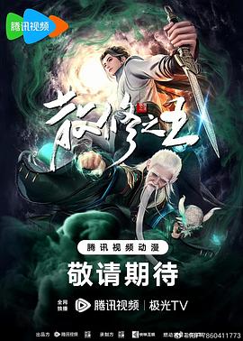 情人石
