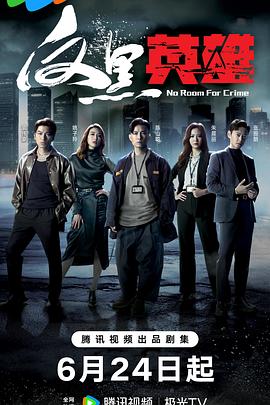 斯图尔特:倒带人生