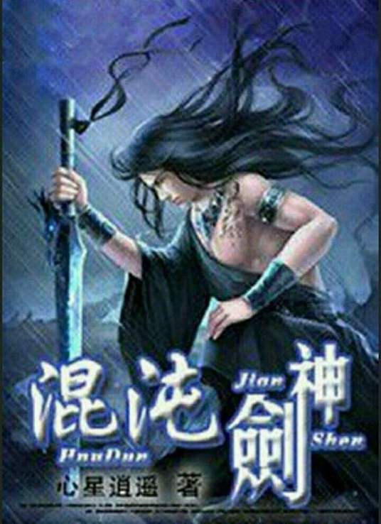 断刀客