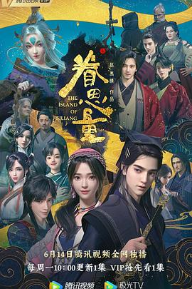 爱曲2