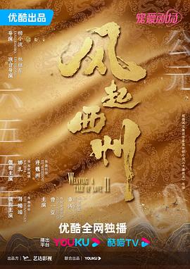 恐怖电影院