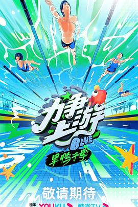 平壤之约