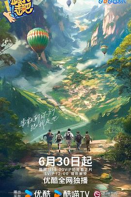 恶汉甜梦