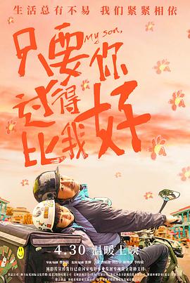 爱无对立