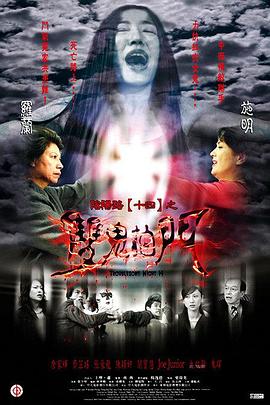 无尽之河