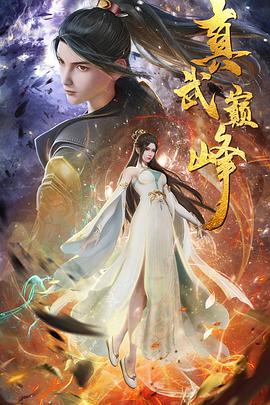 爱的蹦极