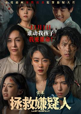 巴尔扎克与小裁缝