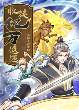 幻灭2021