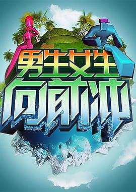 爱情香水