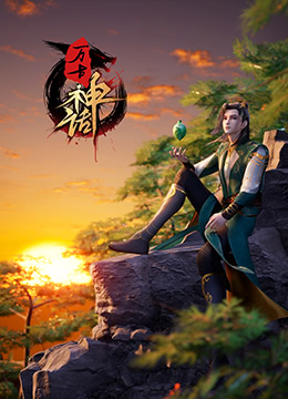 断案吧!寇准