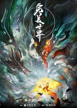 爱的最后愿望