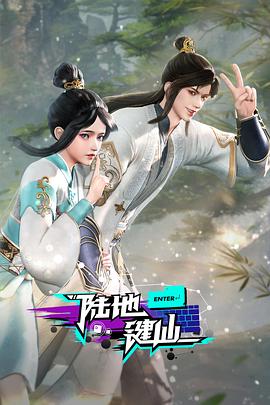 爱我就让我快乐