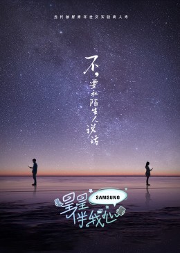 爱森斯坦在瓜纳华托